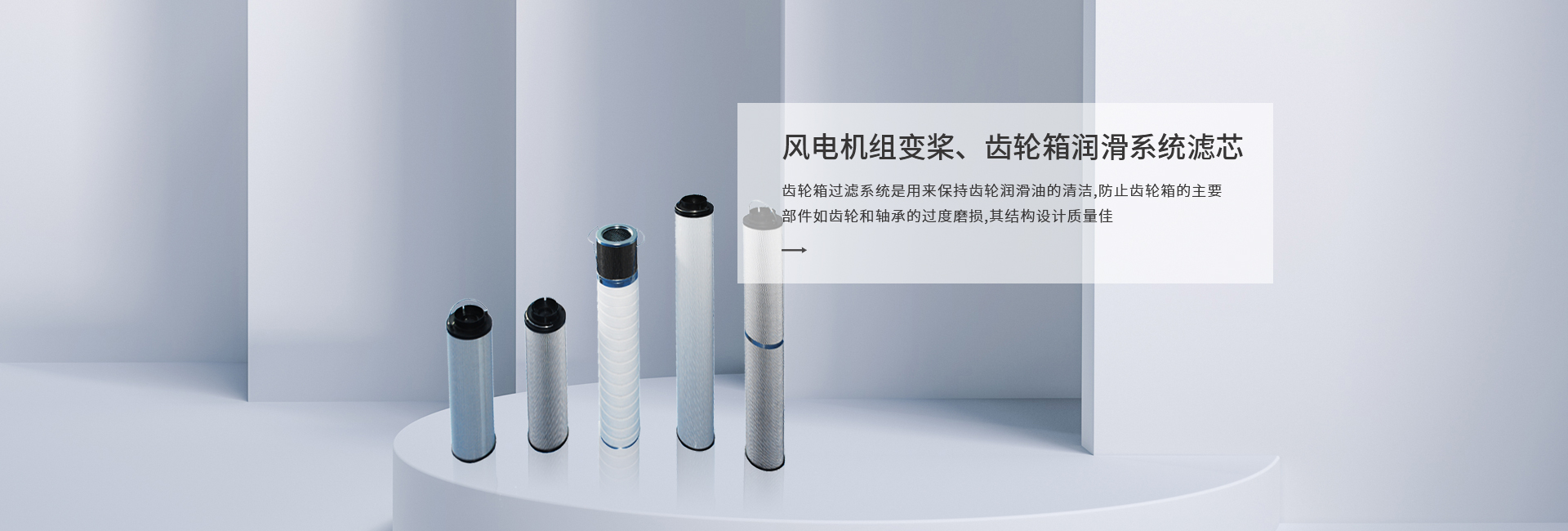新鄉市賽諾菲爾過濾技術有限公司