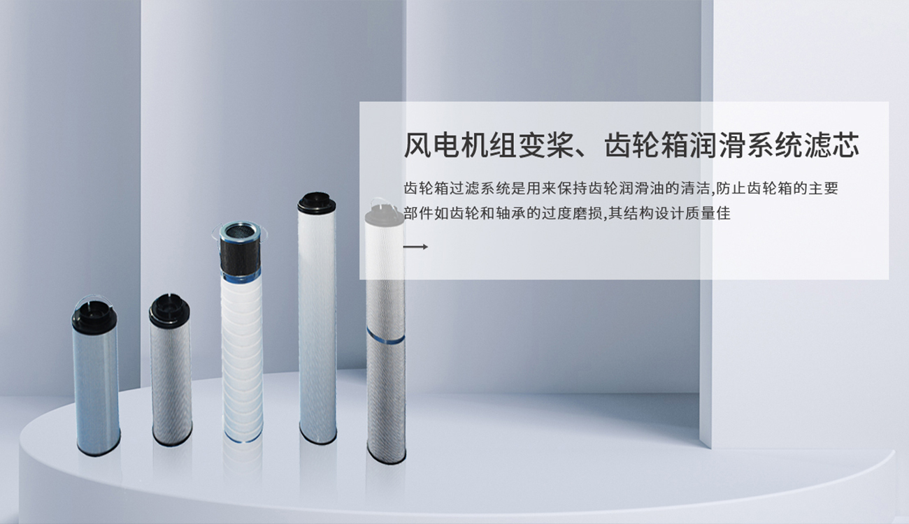 新鄉市賽諾菲爾過濾技術有限公司